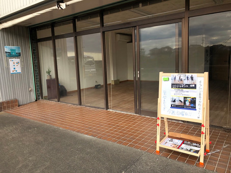 看板