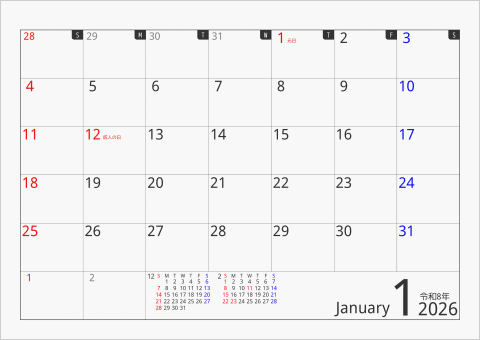 calendar-202601-sp2000-pages.1-beginday.0-weektype.3-rokuyou.0-holiday.1-font.2-color.1-fo