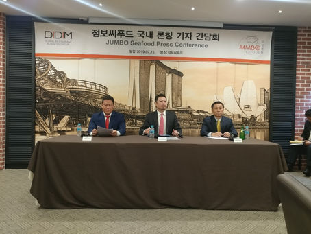 점보씨푸드 국내 론칭 기자 간담회