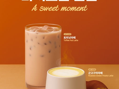[더벤티] 더벤티, 가을 시즌 시그니처 메뉴 ‘군고구마라떼’, ‘토피넛라떼’ 재출시