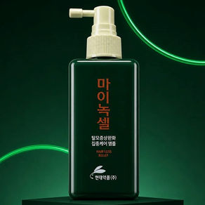 [현대약품] 현대약품 마이녹셀, '스칼프 인텐시브 탈모앰플 200ml' 출시