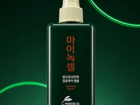 [현대약품] 현대약품 마이녹셀, '스칼프 인텐시브 탈모앰플 200ml' 출시