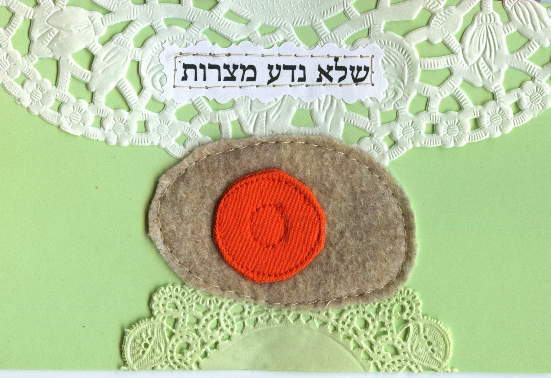 A' Yiddish Amama - Bless Card (without frame)