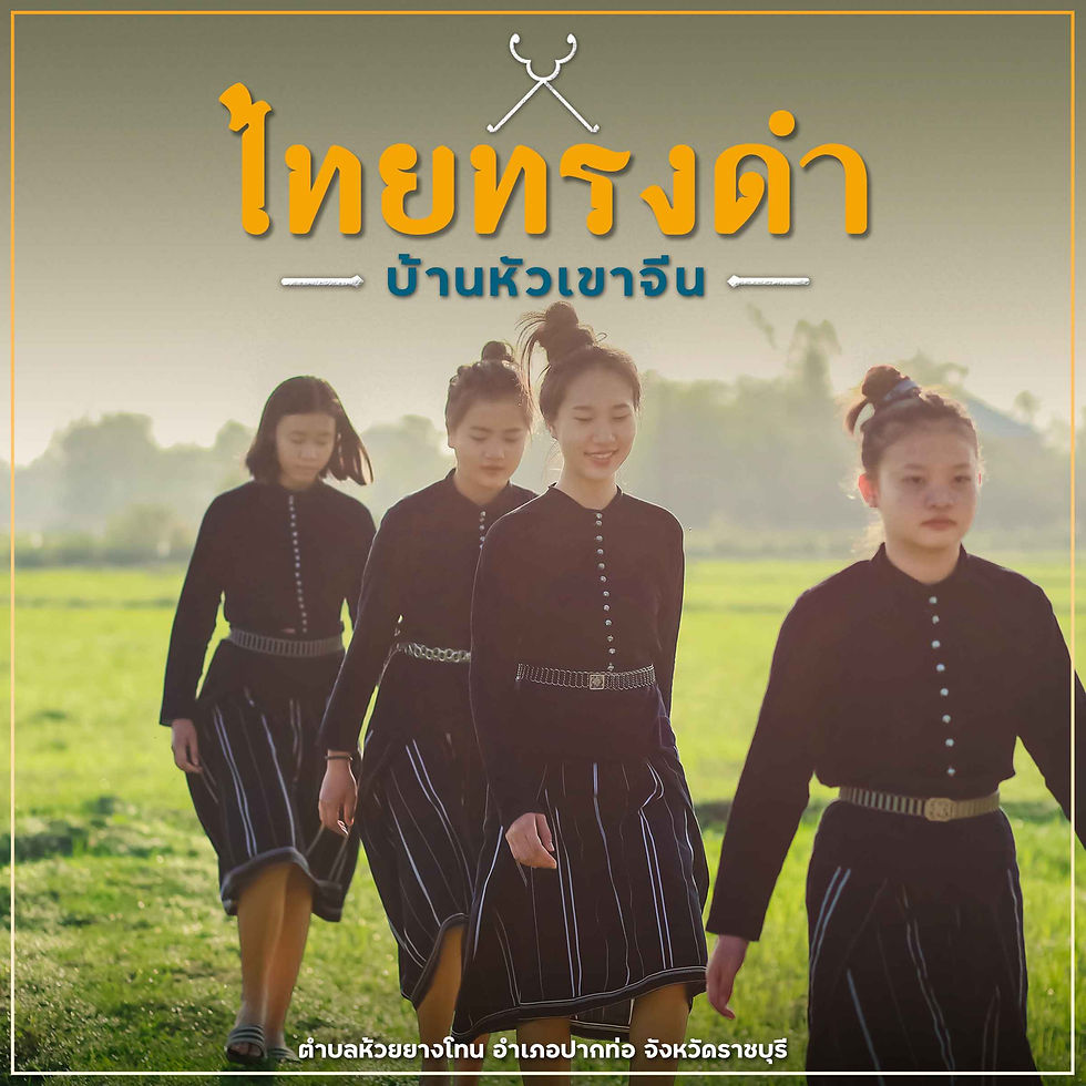 หน้าปก