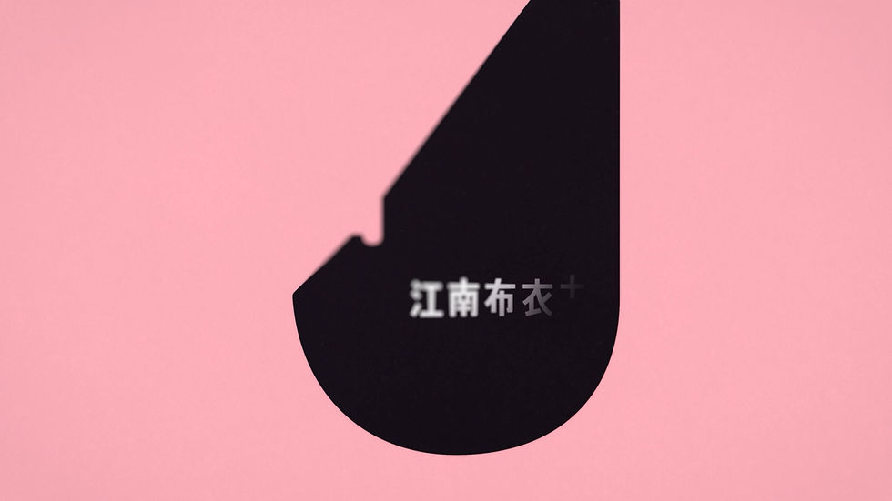 JNBY : モーションロゴ