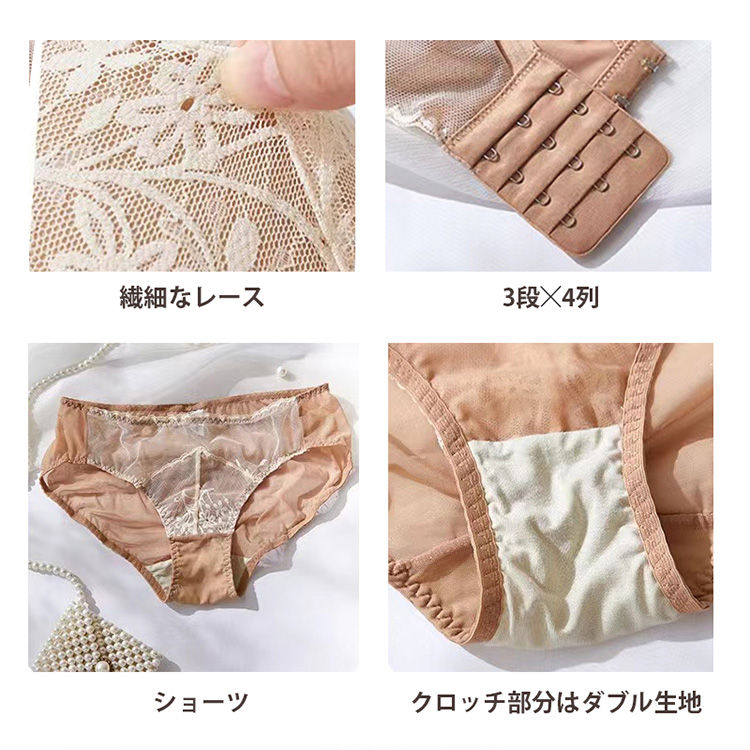 Thumbnail: 豐滿美胸無鋼圈收副乳內衣胸圍套裝