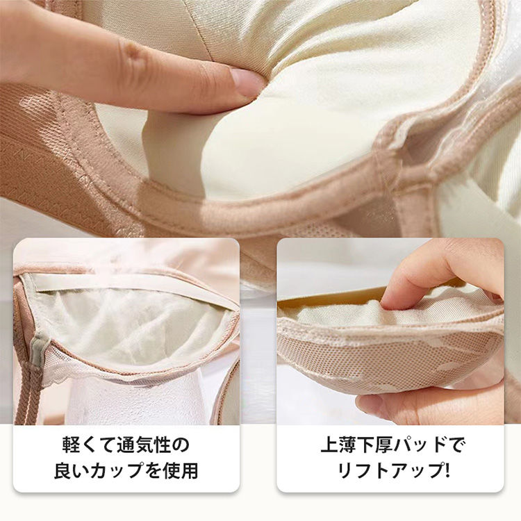 Thumbnail: 豐滿美胸無鋼圈收副乳內衣胸圍套裝