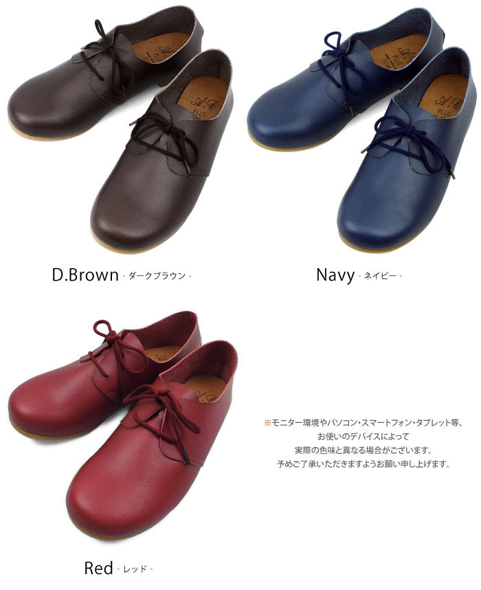 Thumbnail: [日本製造]皮革質感の日本休閒綁帶鞋舒適柔軟