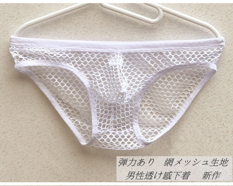 Thumbnail: 新作男性透け感下着 弾力あり網メッシュ生地