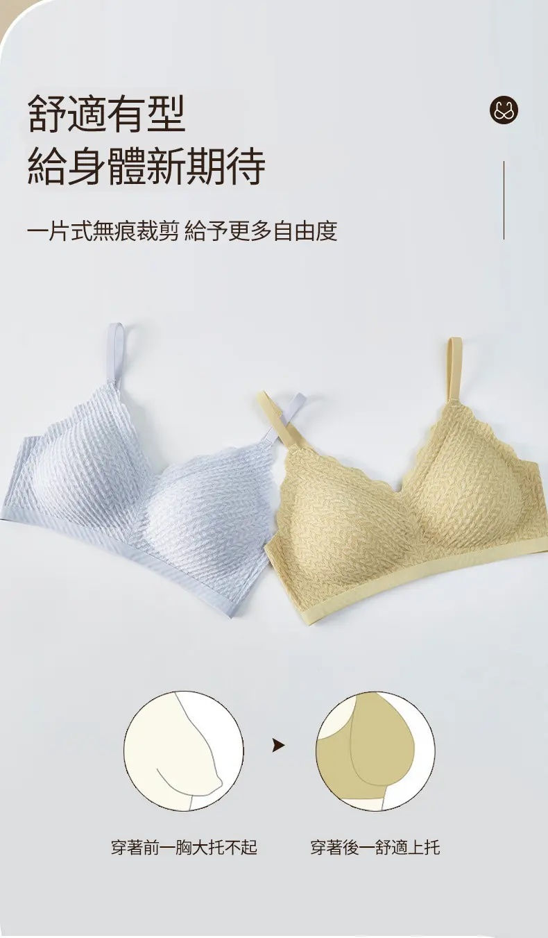 Thumbnail: 新款無鋼圈蕾絲聚攏內衣胸圍