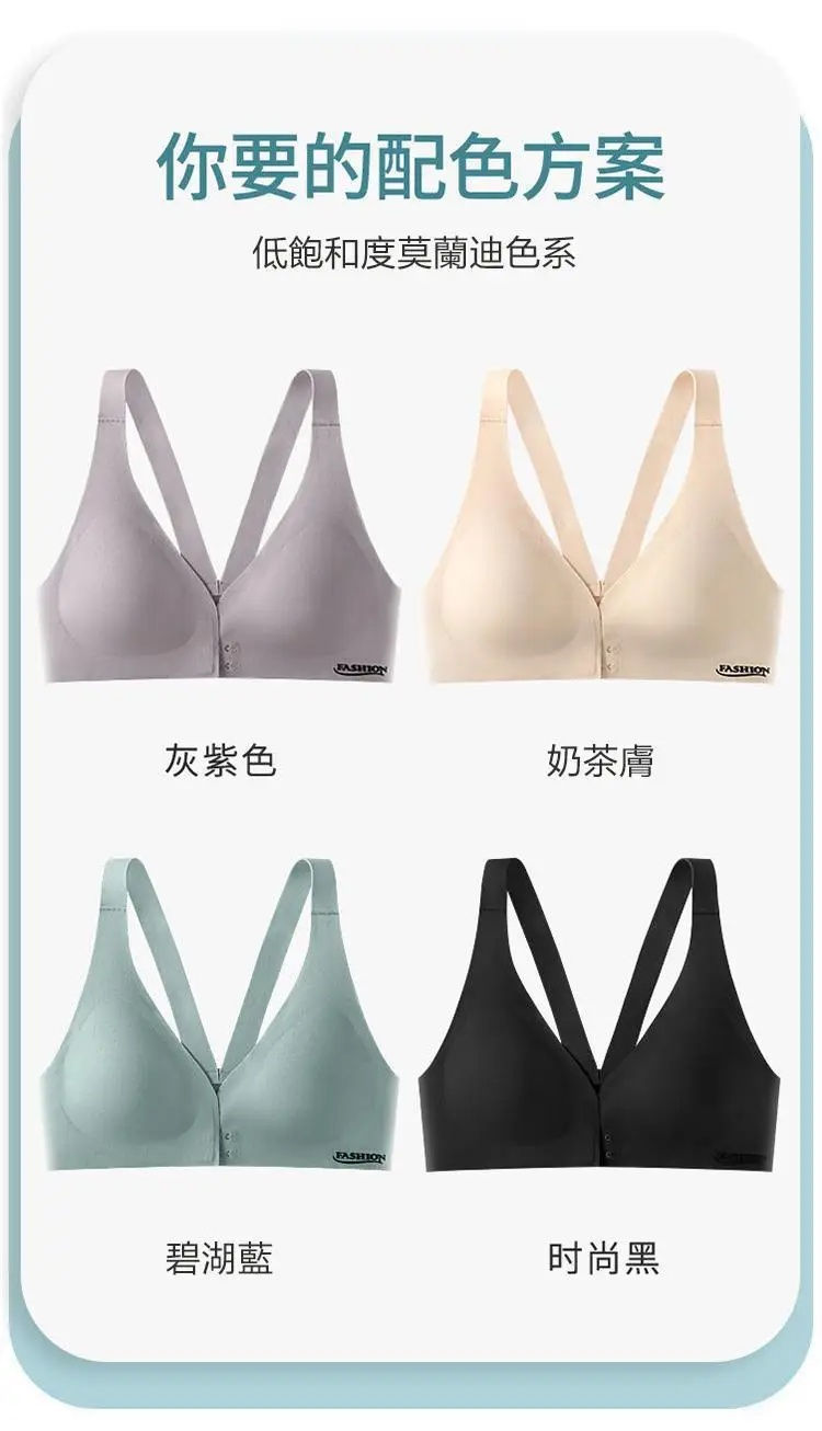 Thumbnail: 【新款】乳膠棉前扣3D設計美背無鋼圈內衣胸圍
