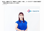 川端悠子