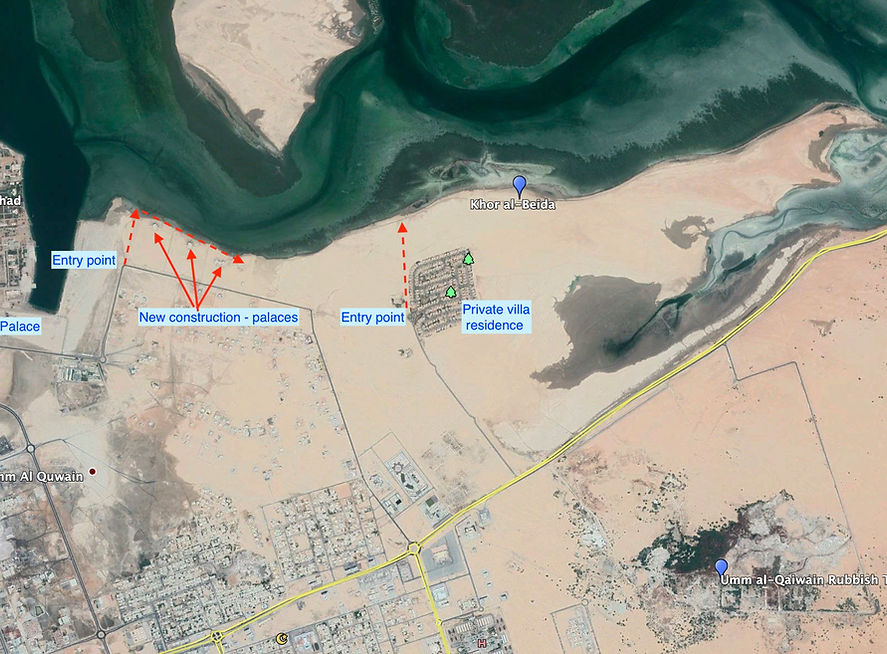 Khor al-Beida-detail.jpg