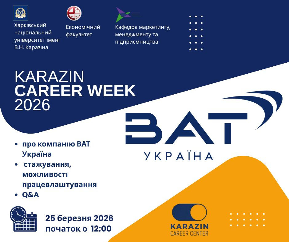 KARAZIN CAREER WEEK 2026