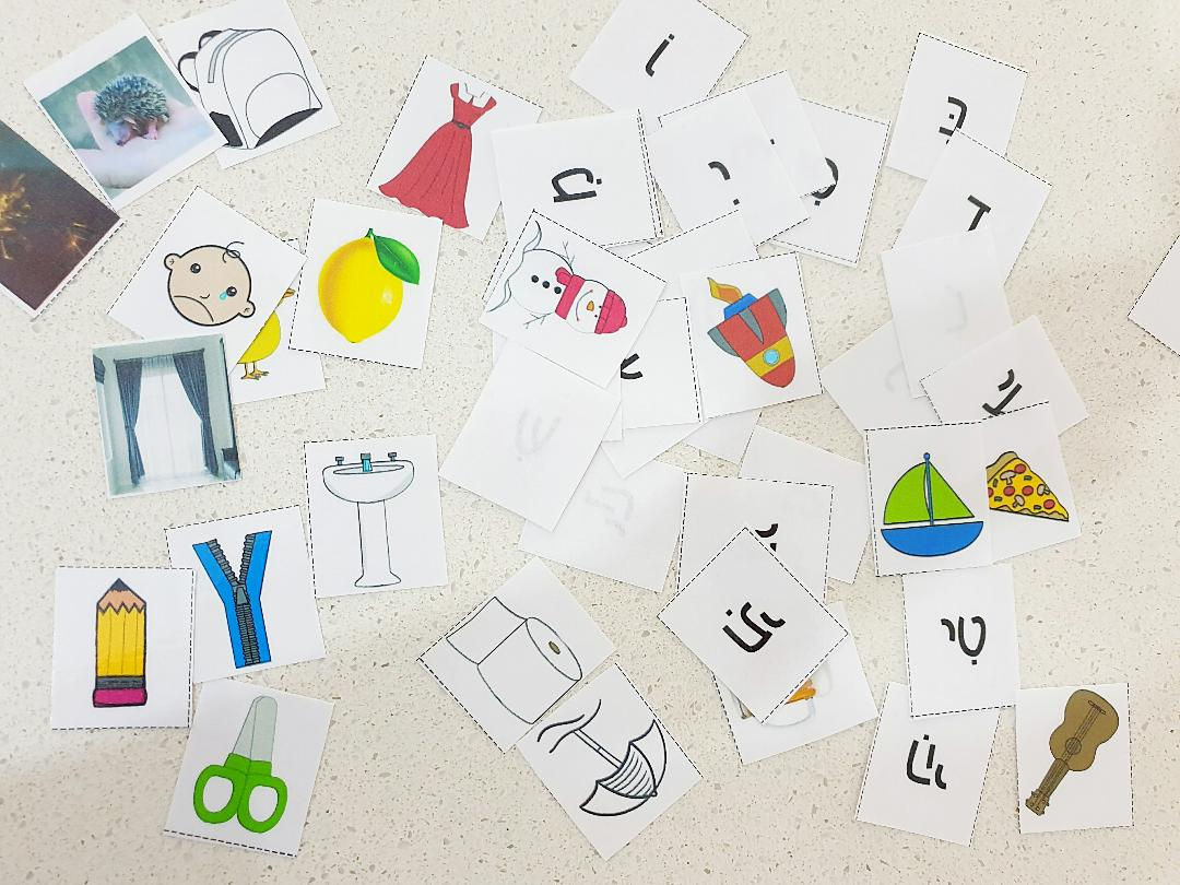 לוח אותיות ומשחק חיריק - קובץ דיגיטלי