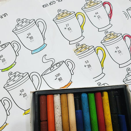 חיבור וחיסור עד 100 (ללא פריטה וללא המרה)