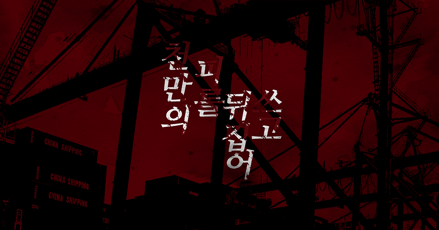 KakaoTalk_20221030_190459193_01.png
