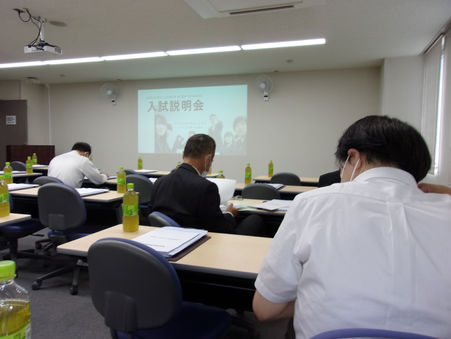 八王子実践高校の入学説明会に参加