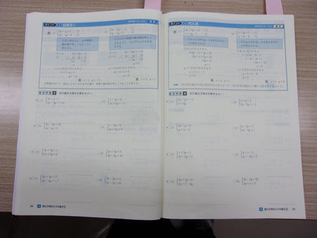 教えない塾って本当?