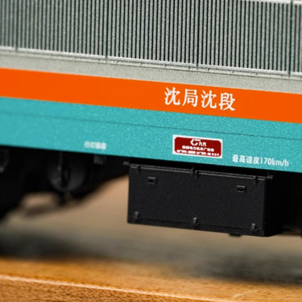 Thumbnail: Changming SS9-0026 - Electric Locomotive - China Railway