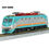 Thumbnail: Changming SS9-0008 - Electric Locomotive - China Railway