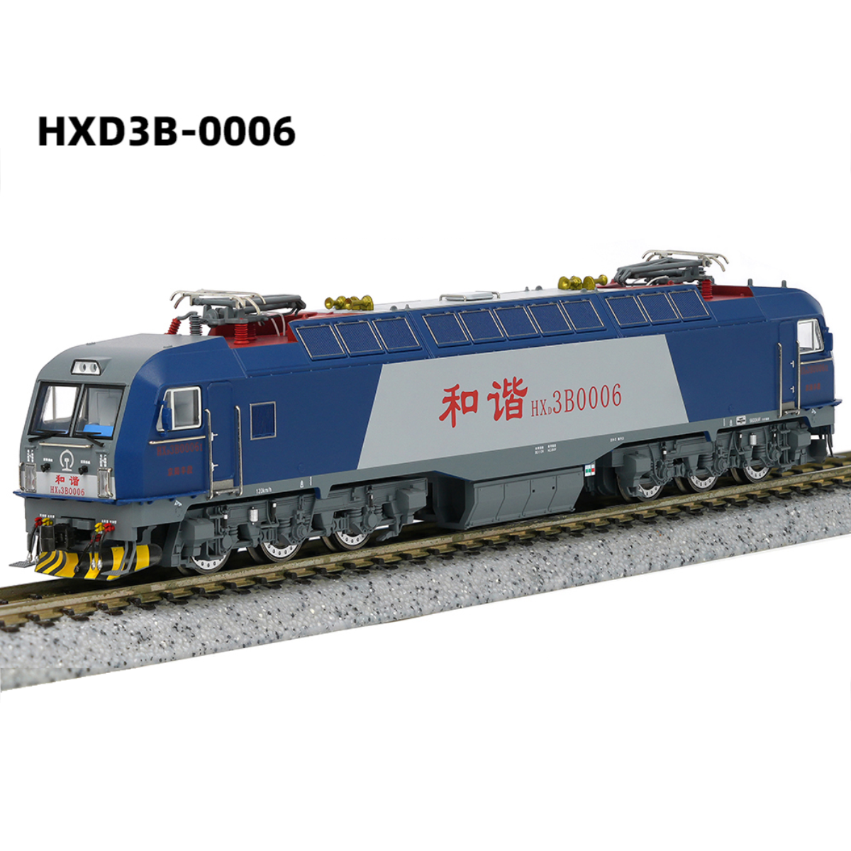 Changming HXD3B-0006 - Electric Locomotive - China Railway
