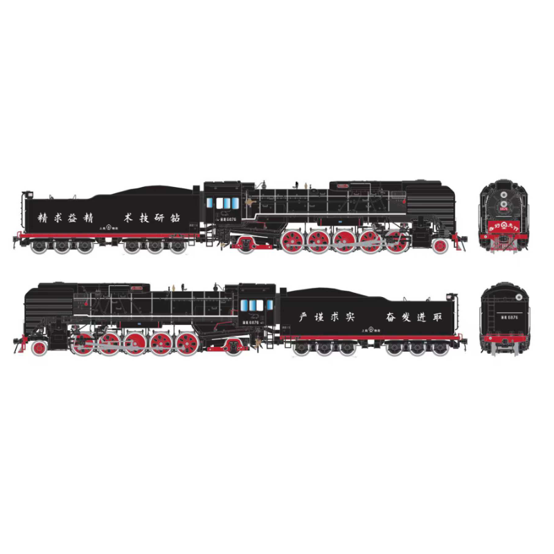 Thumbnail: KFirst QJ 6876 (6-Axle Tender) (H0/DCC) – Steam Locomotive – China Railway