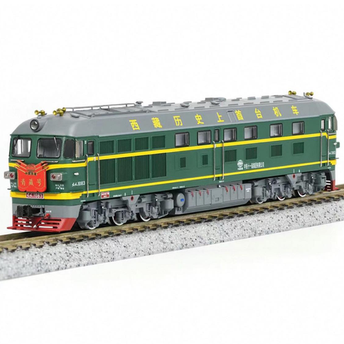 长鸣 Changming DF4B-1083-QINGZANG-EXPRESS