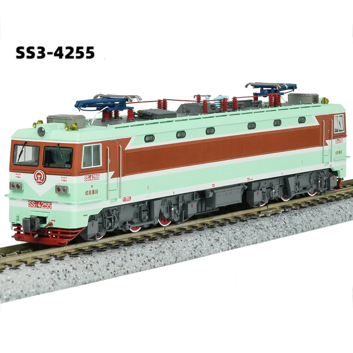Changming SS3-4255 - Electric Locomotive - China Railway