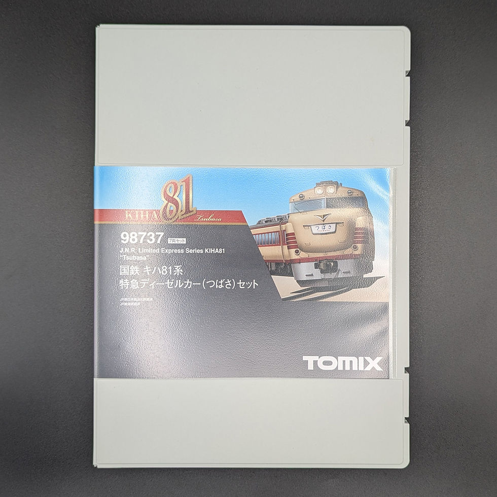 Thumbnail: Tomix 98737 - Kiha 81 'Tsubasa' (7-Car Set)