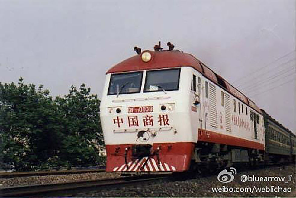 Thumbnail: Changming DF11 - Diesel Locomotive - China Railway