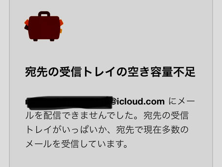 本日午前11時頃お問い合わせいただいた方へ