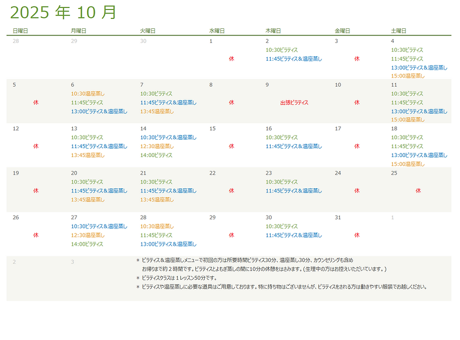 スクリーンショット (52).png