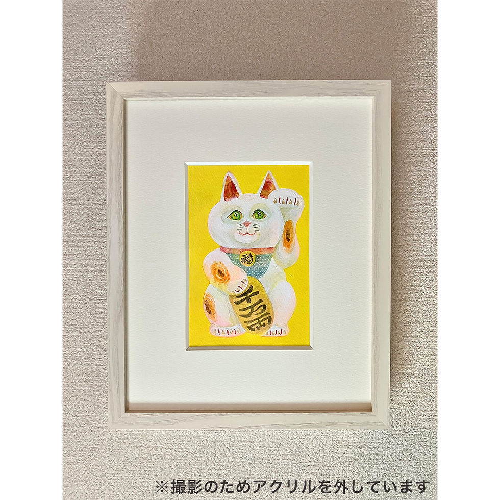 サムネイル： 招き猫【一点もの原画】左手上げ1号