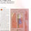 Thumbnail: Threads, Dec-Jan, 1991-'92