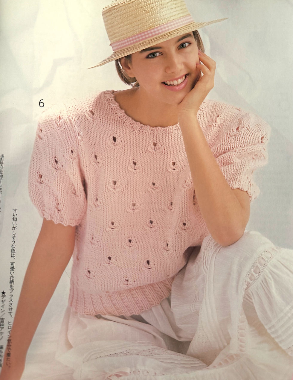 Thumbnail: Book - 1986 Vogue Colour Wide Series, Pink-and-White Knits