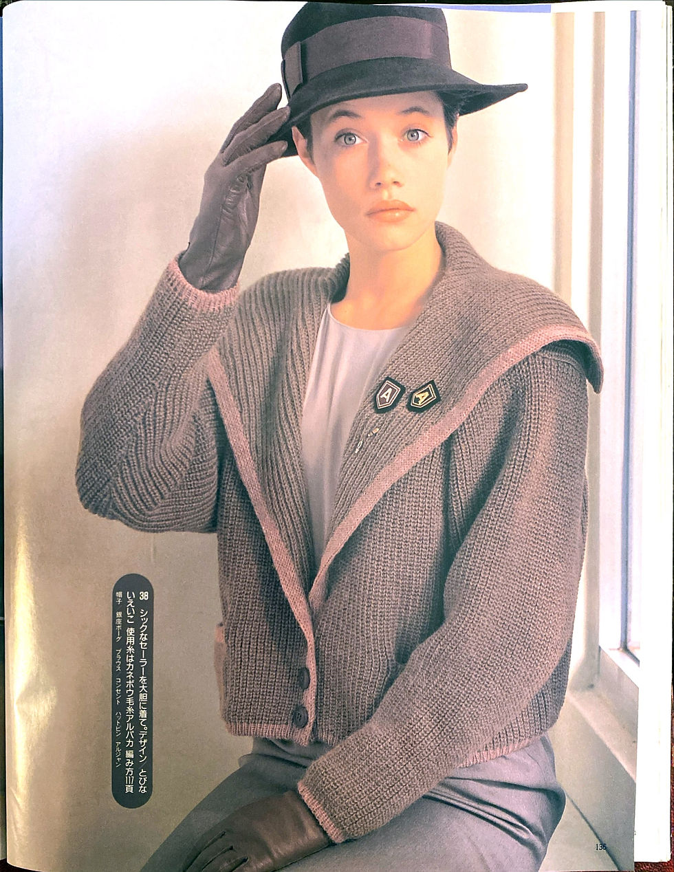 Thumbnail: Book - Zaza, 1989 Autumn
