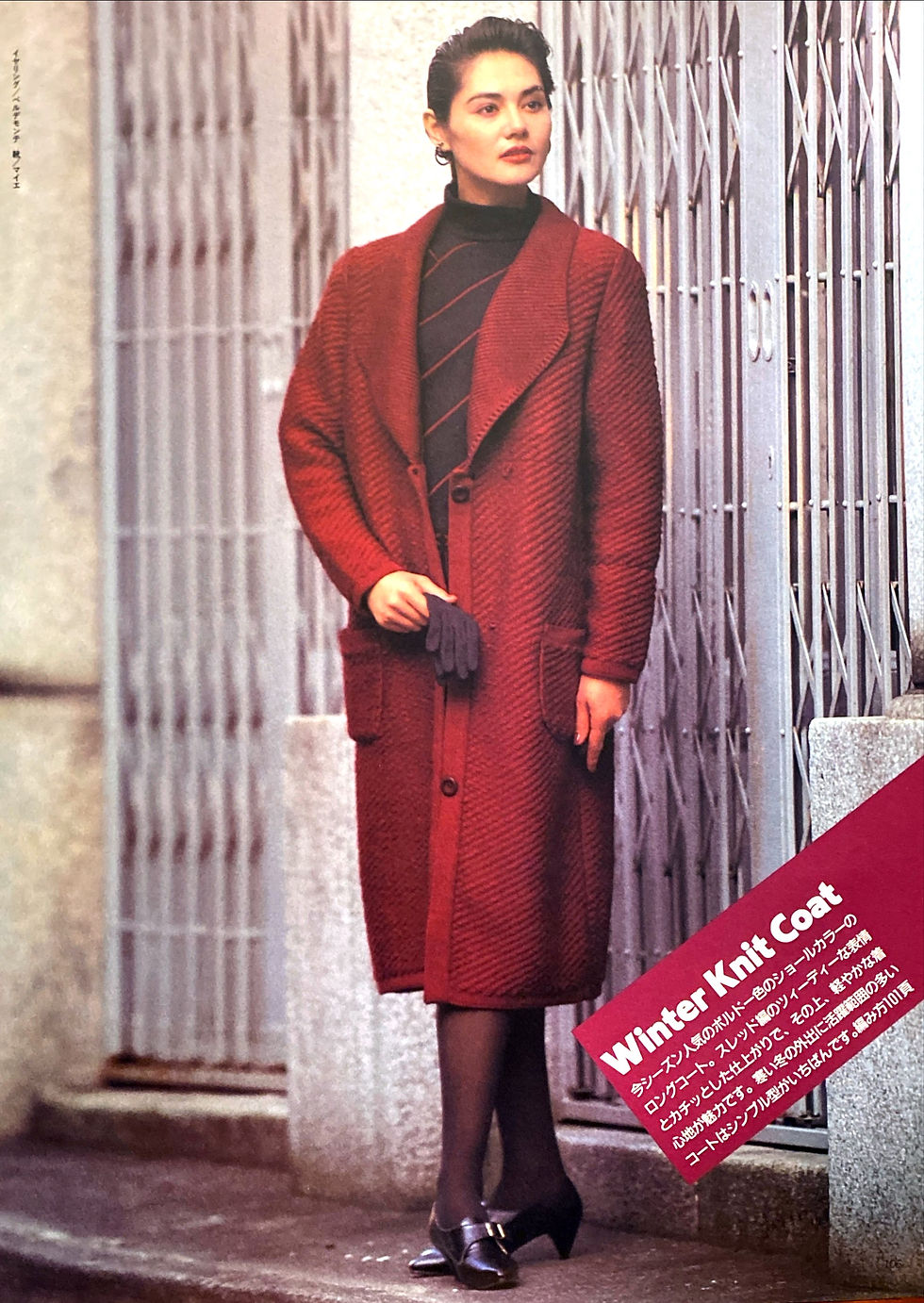 Thumbnail: Book - Zaza, 1989 Winter