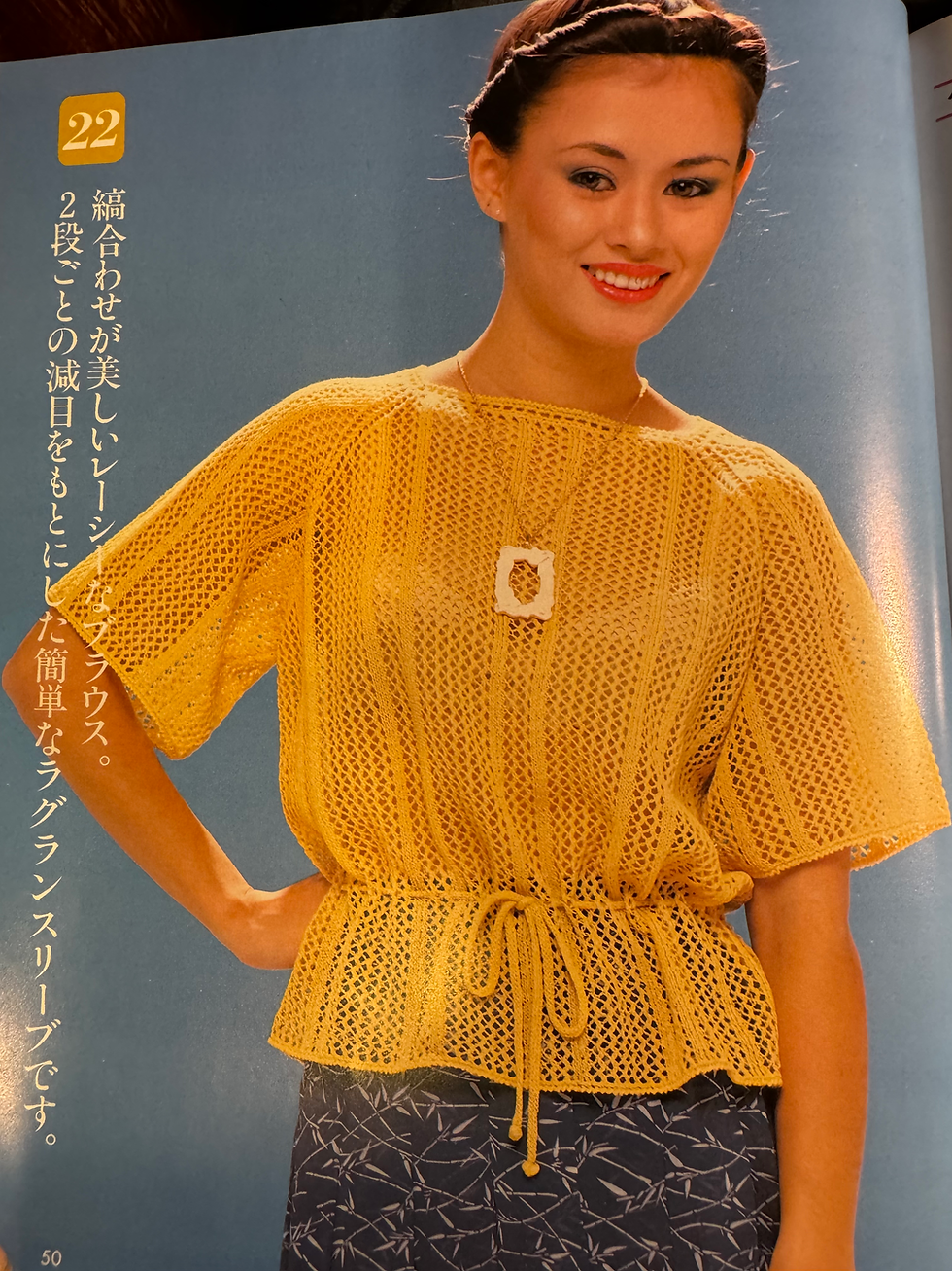 Thumbnail: Book - 1980 Lace Knitting