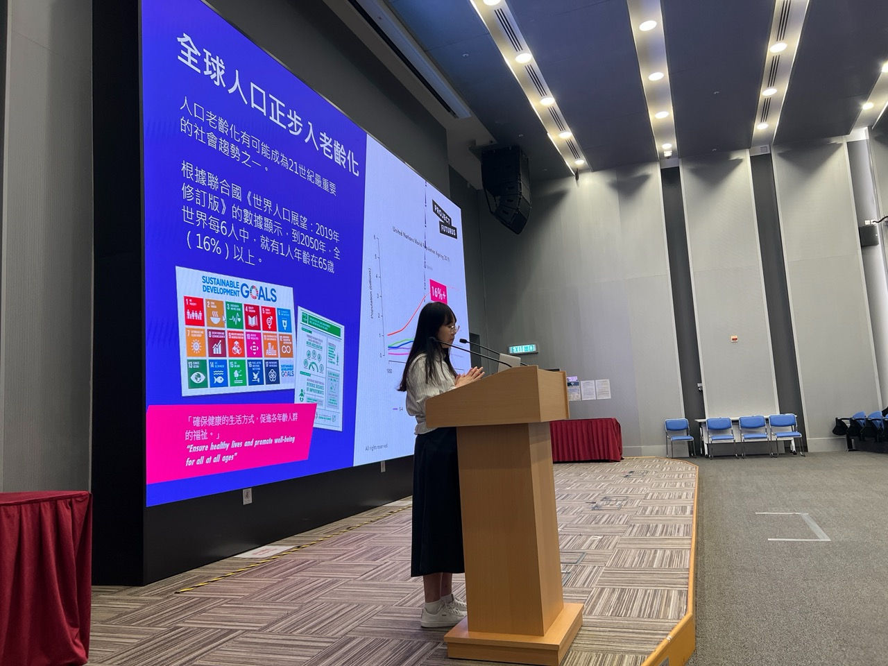 健康管理與社會關懷科實地學習博覽2025