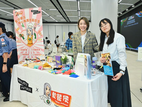 健康管理與社會關懷科實地學習博覽2025
