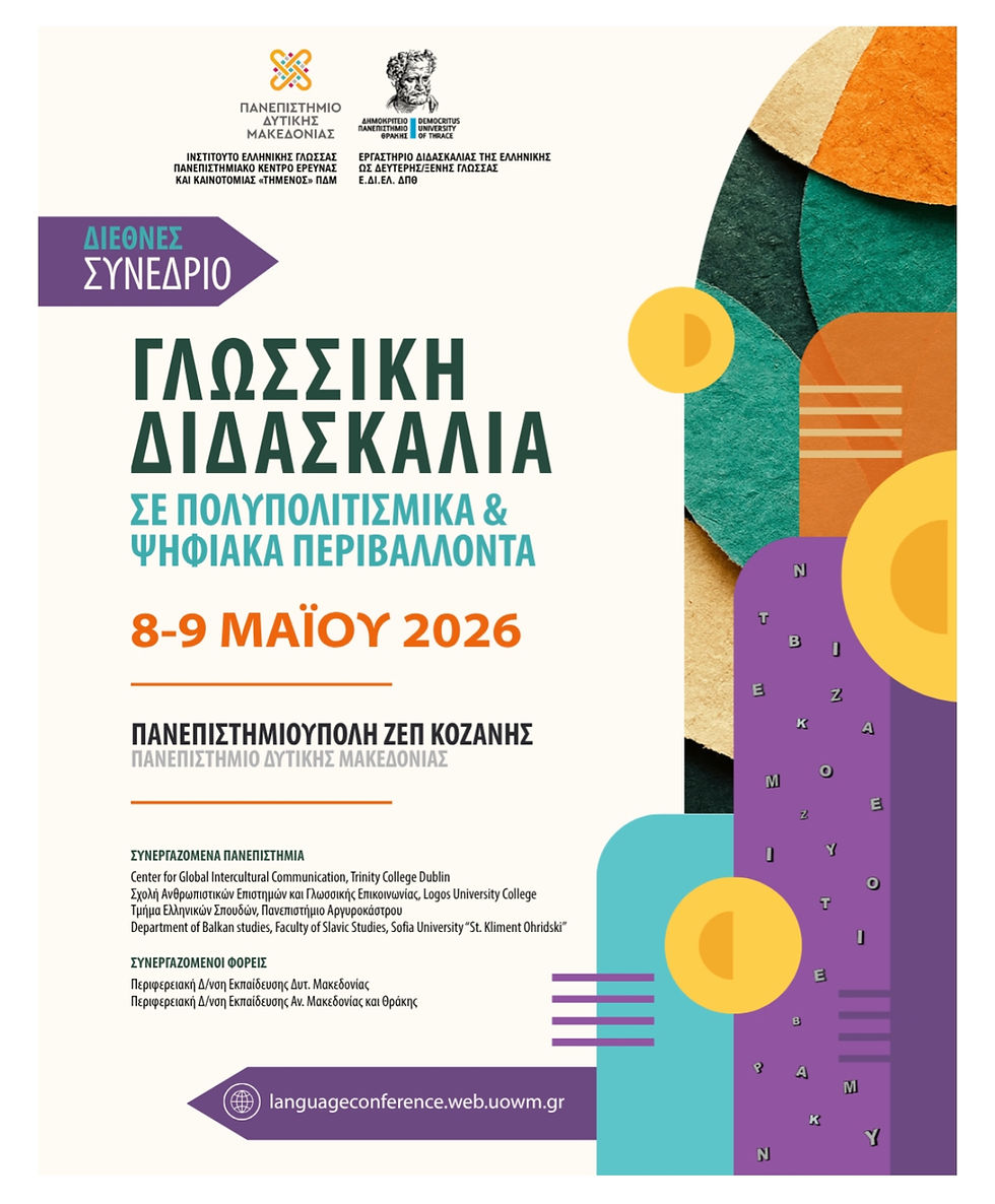 Κοζάνη_1.jpg