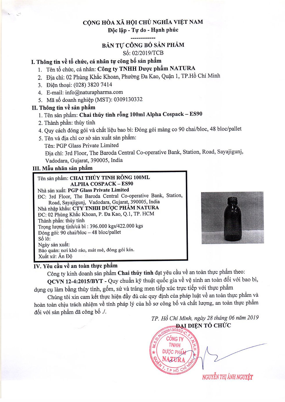 Hình thu nhỏ: chai thủy tinh 100ml Alpha - Amber