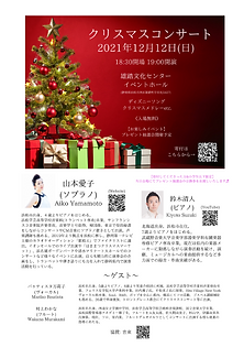 flier.PNG