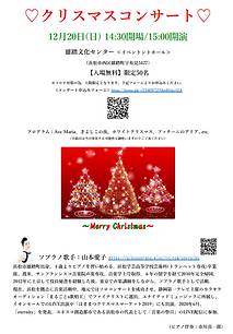 flier_image.PNG