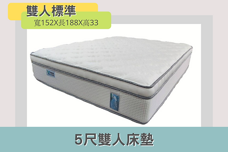 3尺特製單人床墊 (3).png