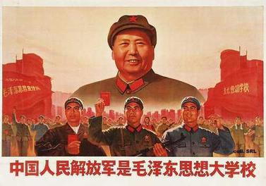 By Unknown, never specified. - IISH Stefan R. Landsberger Collection on Stefan Landsberger's Chinese Propaganda Poster Pages (website now closed) (see also this poster on the IISH site), Fair use, https://en.wikipedia.org/w/index.php?curid=30522776
