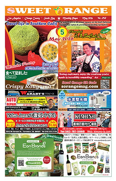Home-page-Front-May-2026.jpg