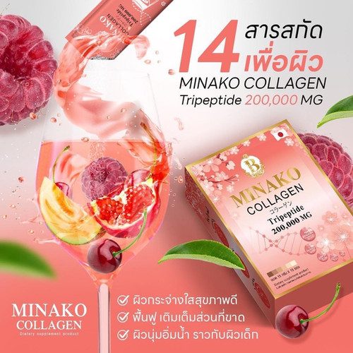 Minako Collagen Tripeptide Dietary Supplement DLC: 15-AOUT25 main image 0