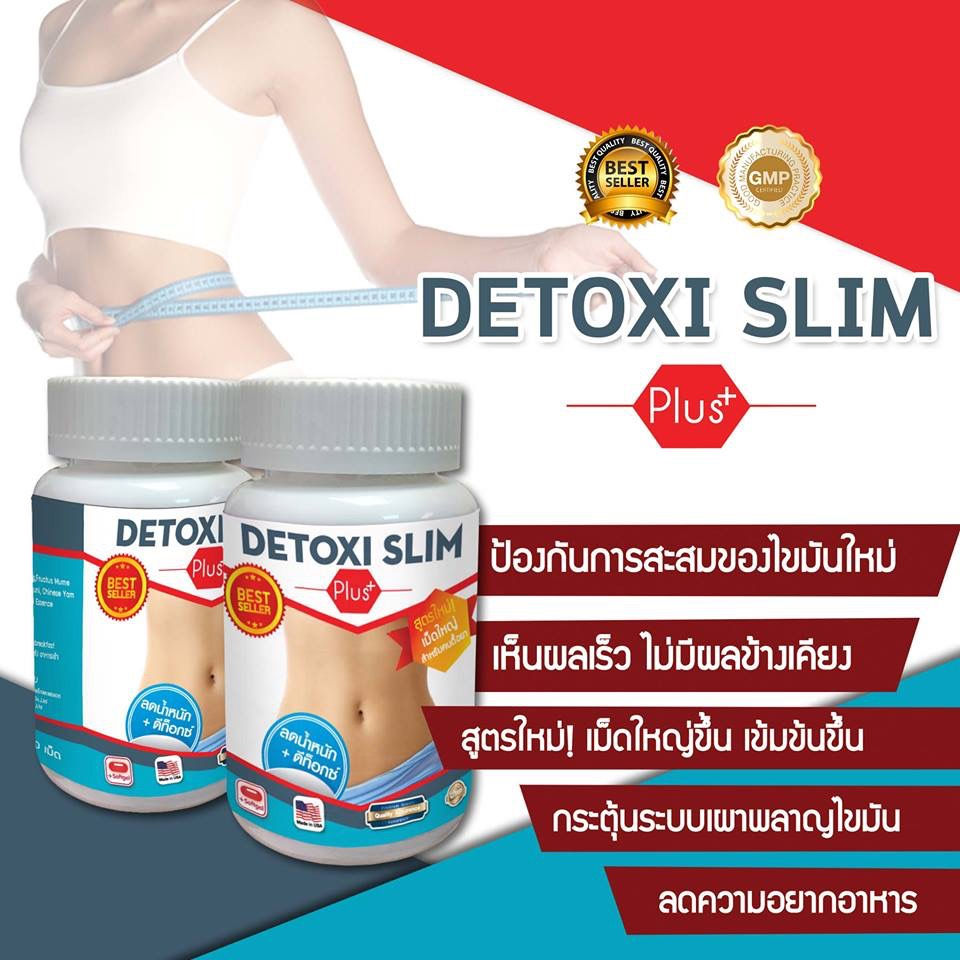 Thumbnail: Detoxi Slim Plus 30 Capsule(Best Seller)